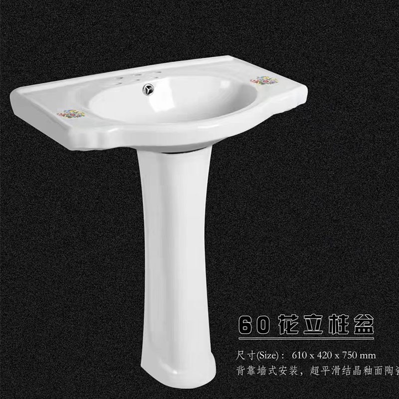 陶瓷盆  立柱盆