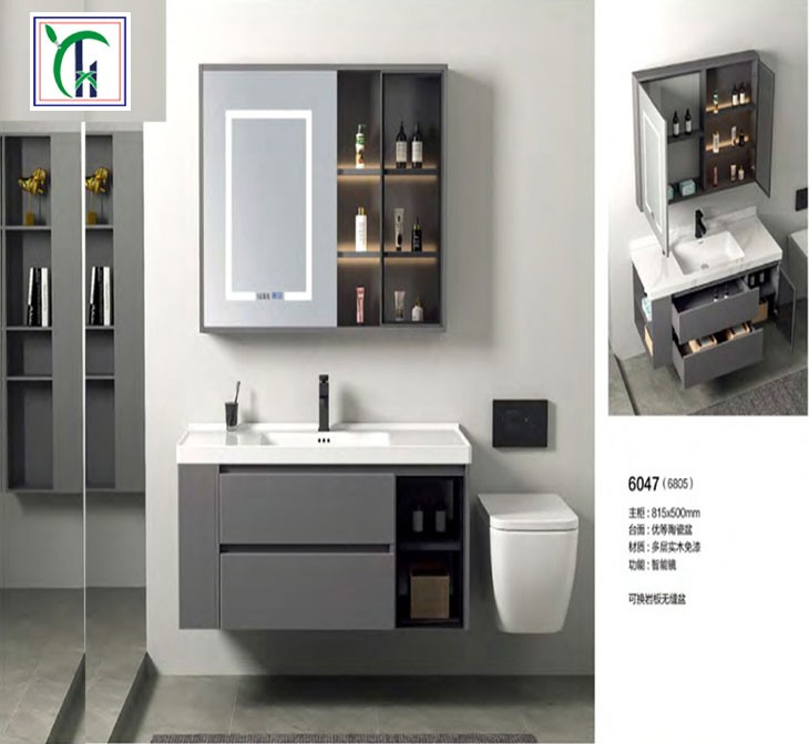 多层实木浴室柜