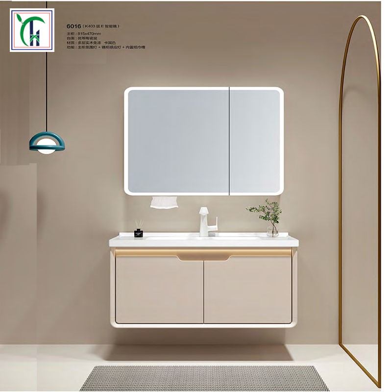 多层实木浴室柜