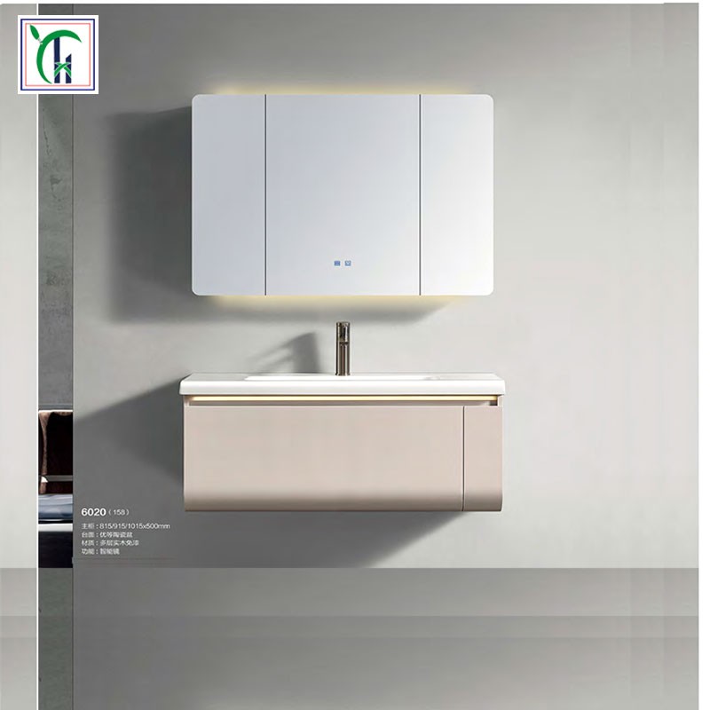 多层实木浴室柜