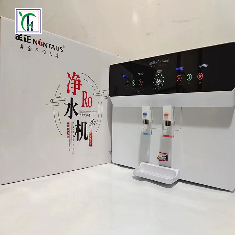 冷热纯水机