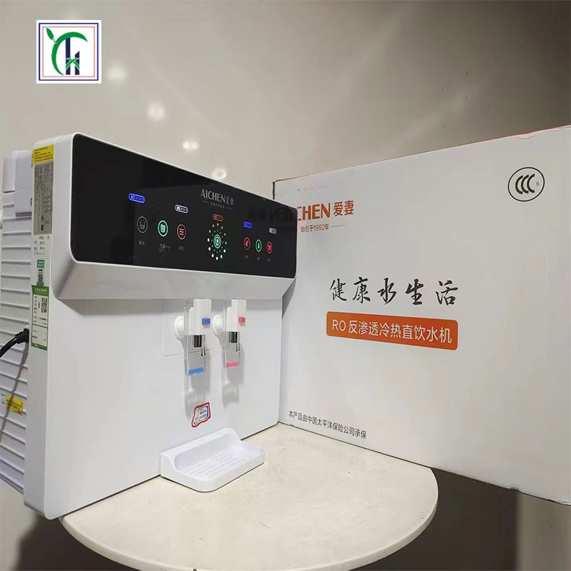 冷热纯水机