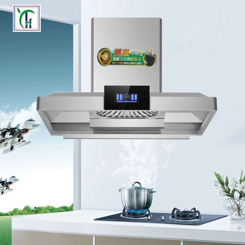 商用烟机