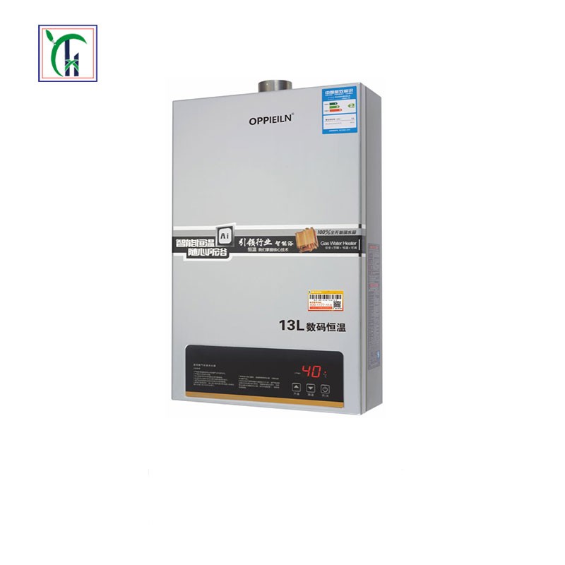 燃气热水器