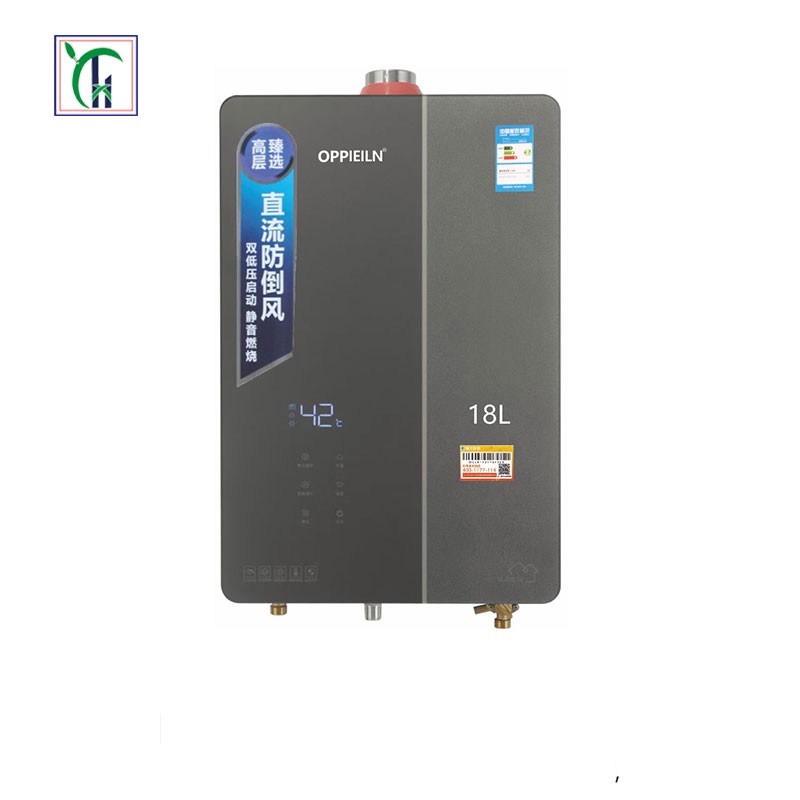 燃气热水器