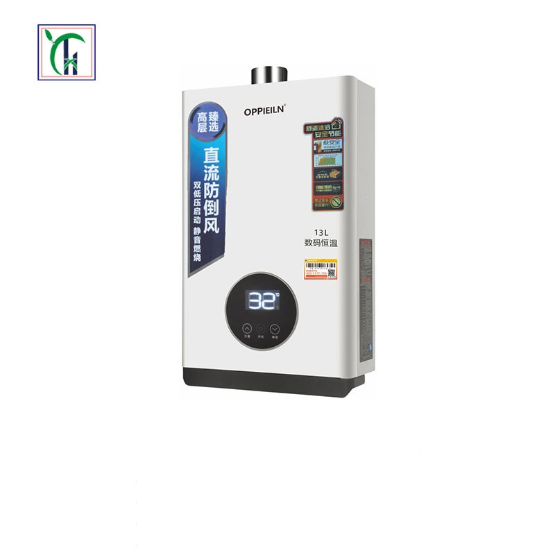 燃气热水器